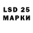 LSD-25 экстази ecstasy Rosmerry Hetty
