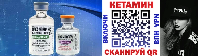 Кетамин ketamine  сколько стоит  Нижние Серги 