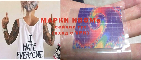 Альфа ПВП Янаул