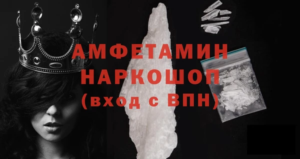 гашик Баксан