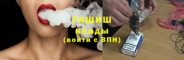 гашик Баксан