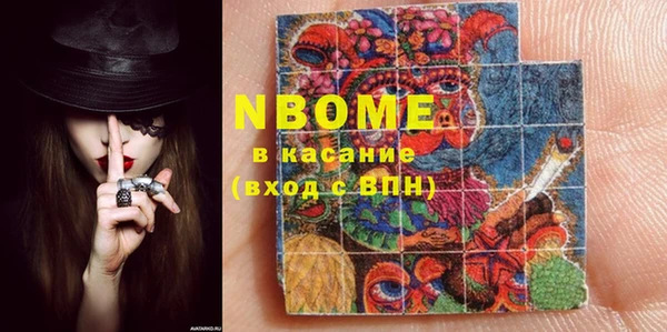 кокаин премиум Яранск