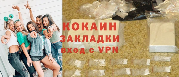 шишки Балахна