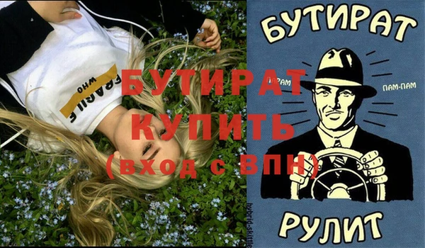гашик Баксан