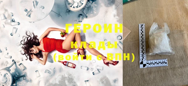 прущая мука Яровое
