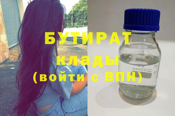 шишки Балахна