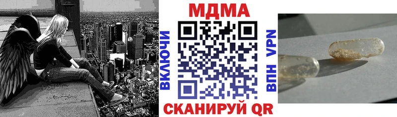 МДМА crystal  блэк спрут ссылки  Нижние Серги 