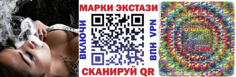 Наркотические марки 1,5мг  Нижние Серги 