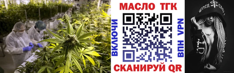 Дистиллят ТГК гашишное масло  Нижние Серги 
